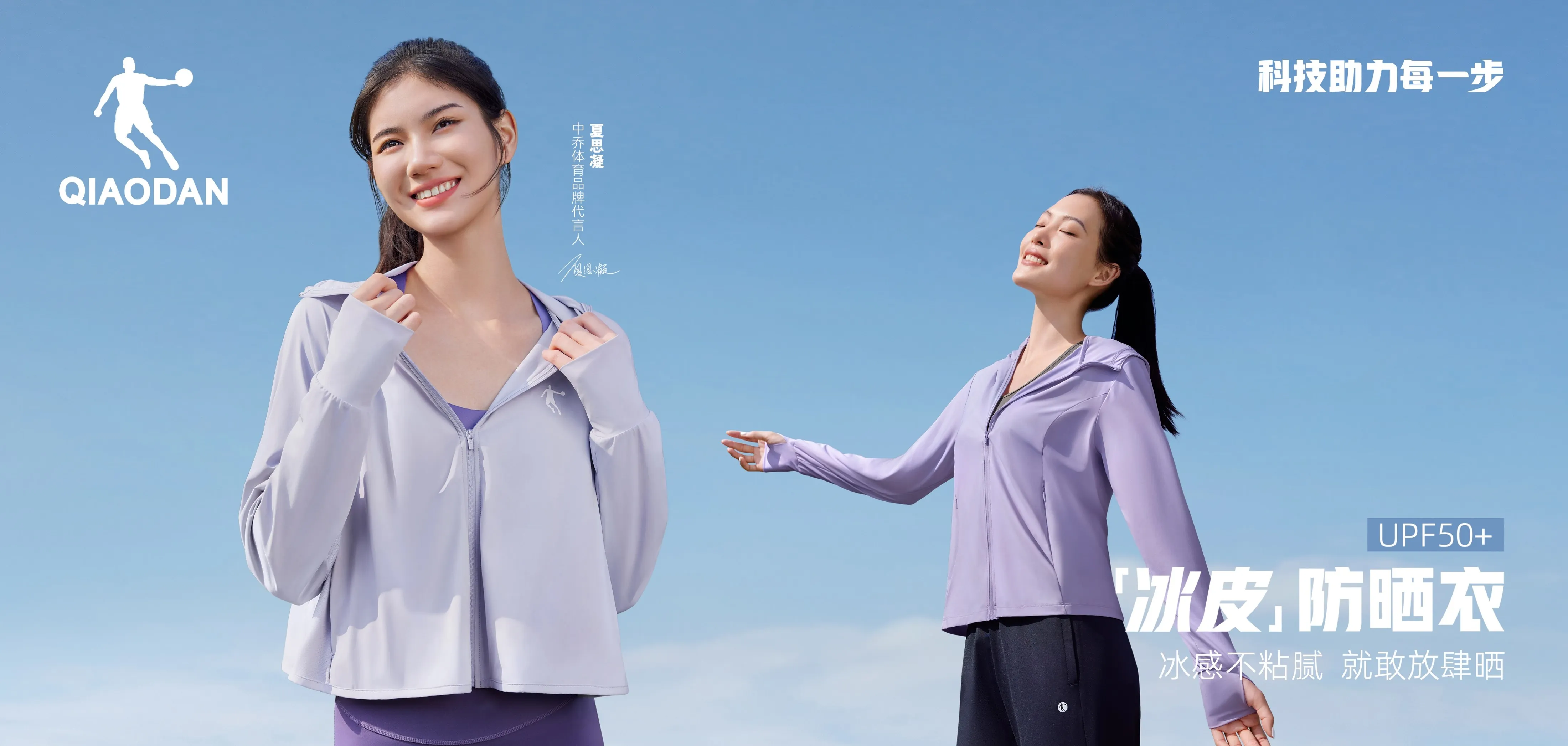意昂F凯捷