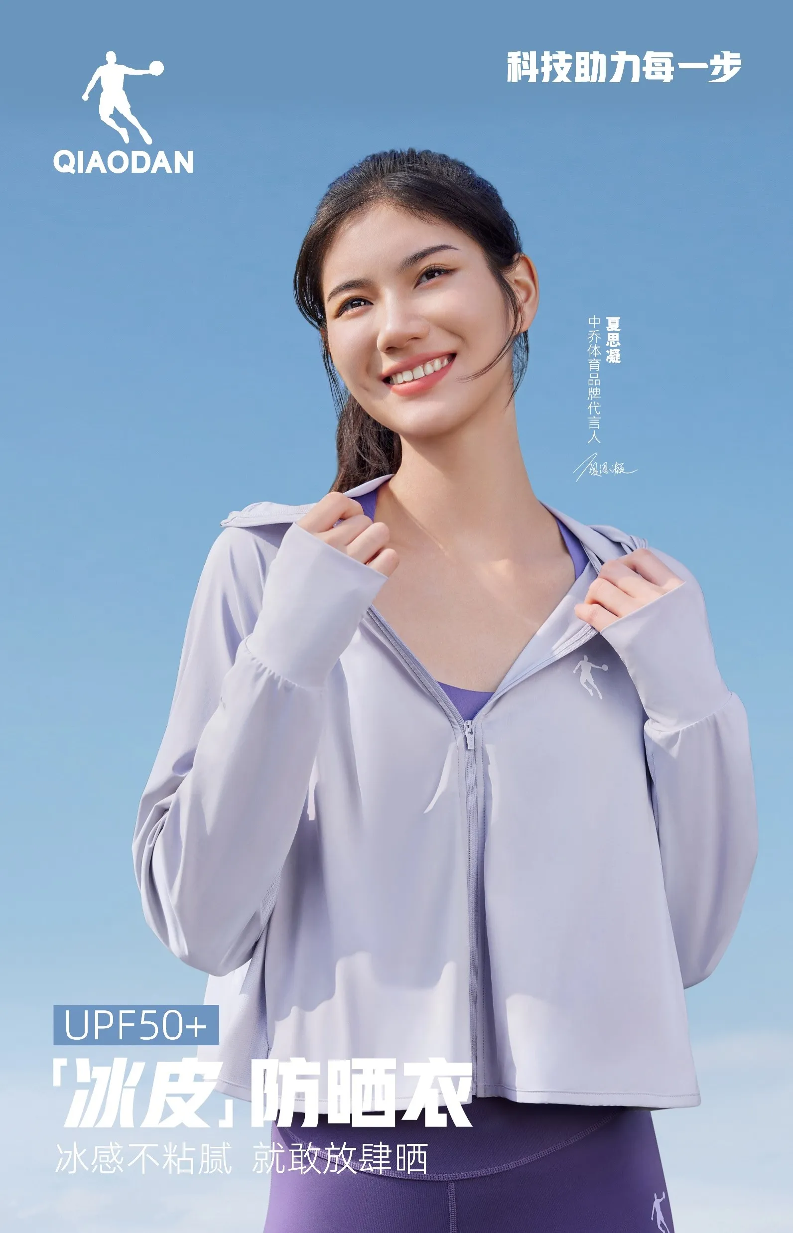 意昂F凯捷综训系列图 - 手机版主视觉图