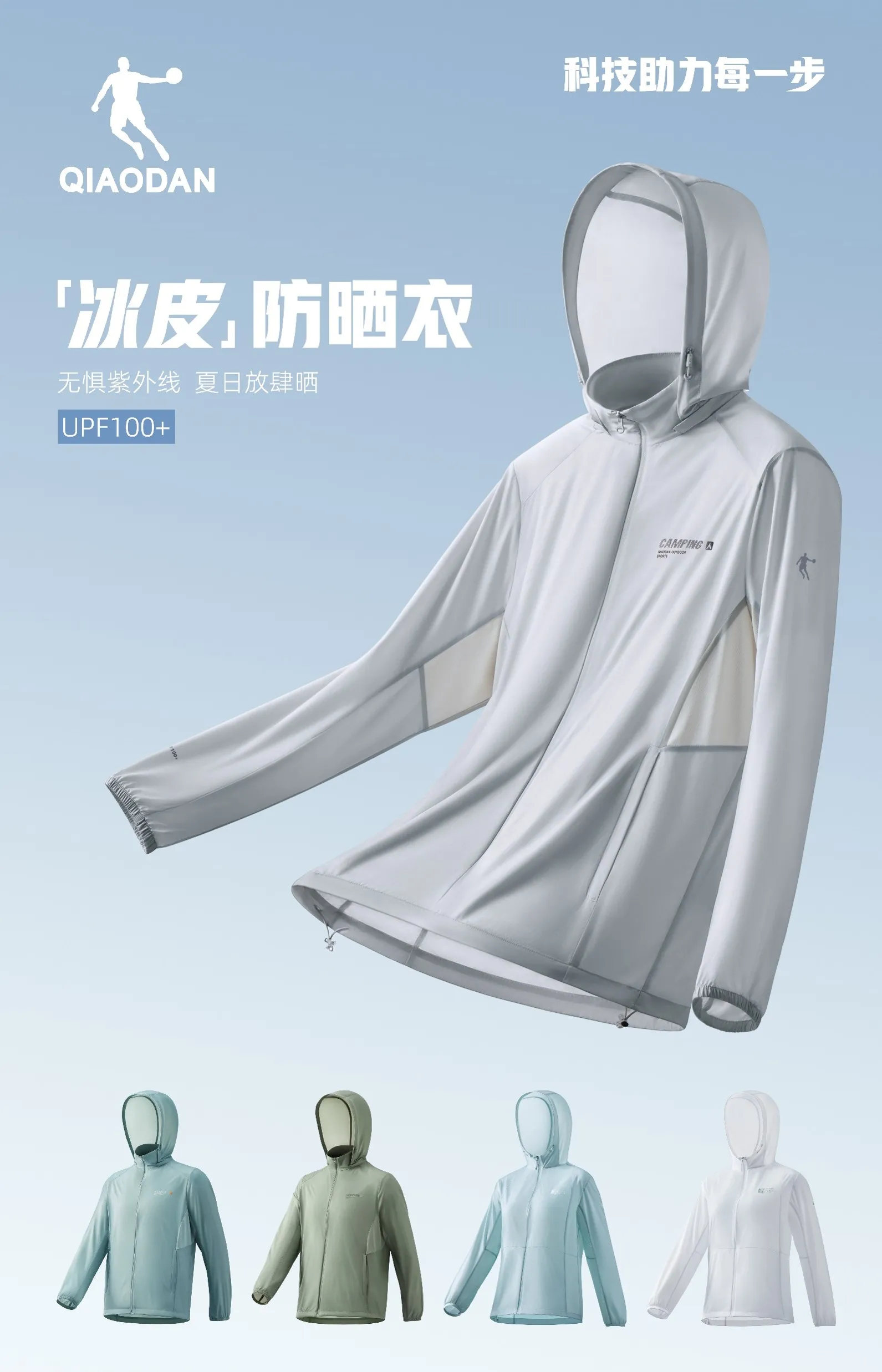 意昂F凯捷外户系列图 - 手机版主视觉图